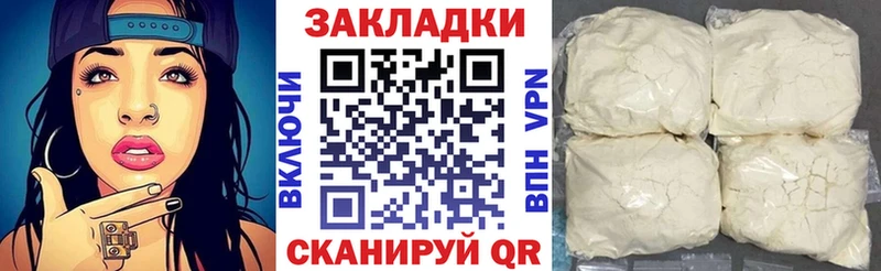 Где купить Чита АМФ  Меф  Галлюциногенные грибы  MDMA  Гашиш  КОКАИН 
