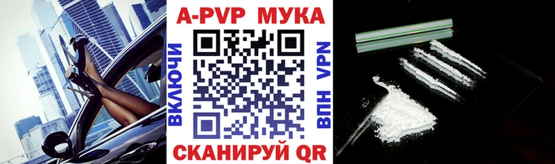 A-PVP крисы CK  OMG сайт  Чита 