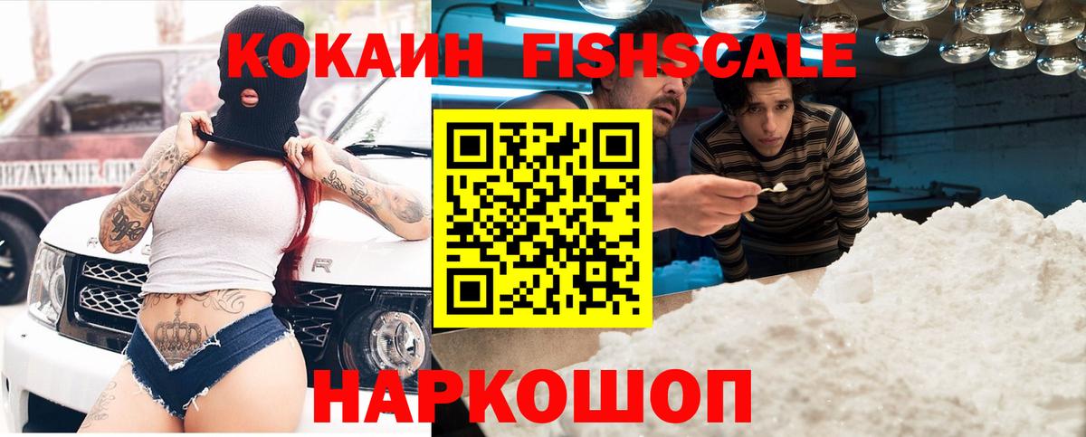 Кокаин Эквадор  Cocaine  Вход с VPN  Чита  Кокаин 99% 