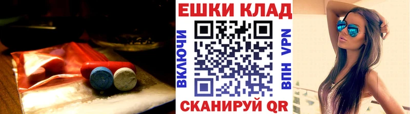 мега ссылки Чита Ecstasy ешки