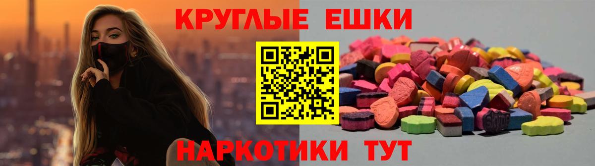 ЭКСТАЗИ mix Чита
