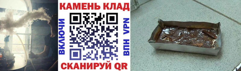 как найти   Чита  ГАШИШ Cannabis 