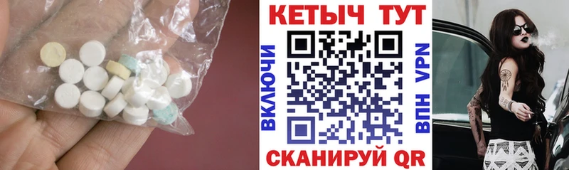 Кетамин ketamine  закладки  Чита 