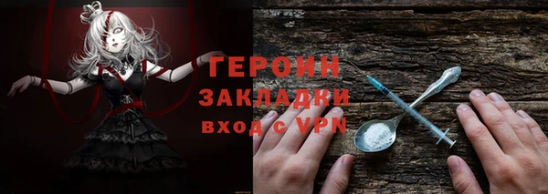 мескалин Наволоки