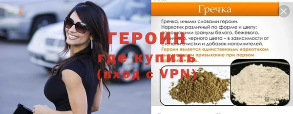мескалин Наволоки