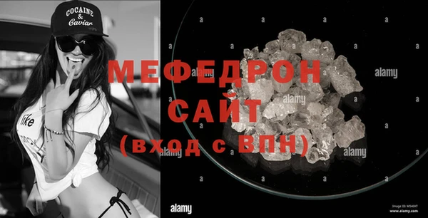 амф Надым
