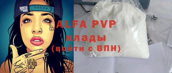 соль курить ск Чита