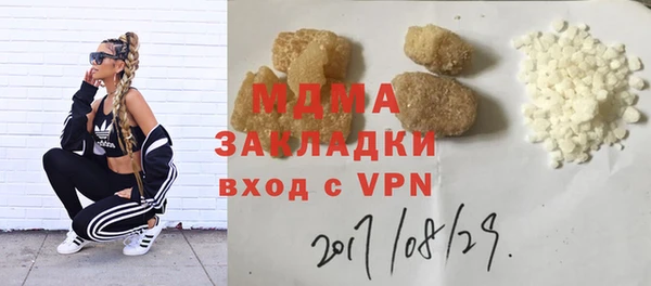 мескалин Наволоки