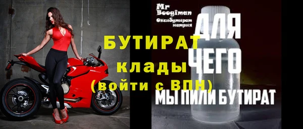 дмт Навашино