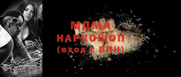 дмт Навашино