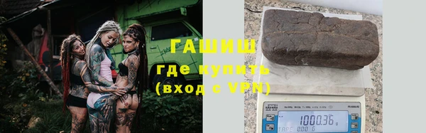 мефедрон мука Нефтегорск