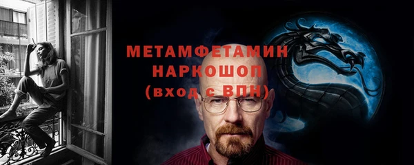 мефедрон мука Нефтегорск