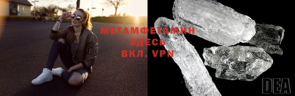 дживик Нижний Тагил