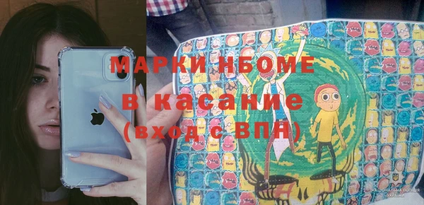 мефедрон мука Нефтегорск