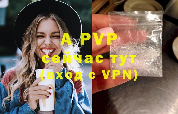 каннабис Нея