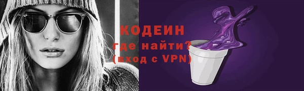 дживик Нижний Тагил