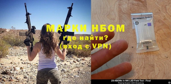 мефедрон мука Нефтегорск