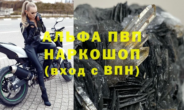 мескалин Наволоки