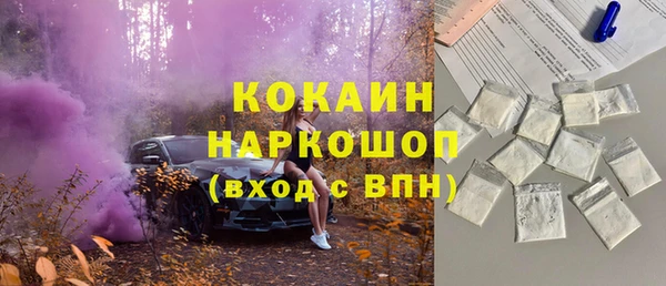 мескалин Наволоки