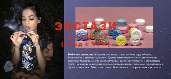 амф Надым