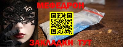 стаф Ливны