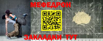 стаф Ливны