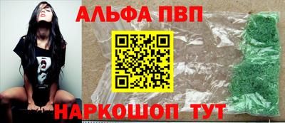 стаф Ливны