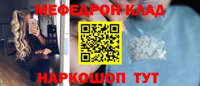 стаф Ливны