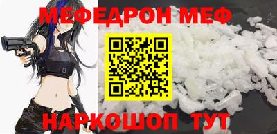 стаф Ливны