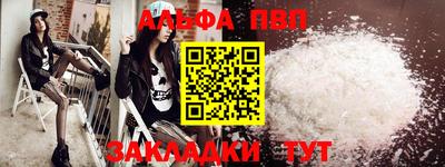 a pvp Лесосибирск