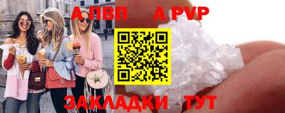 стаф Ливны