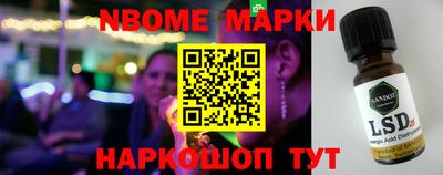 стаф Ливны