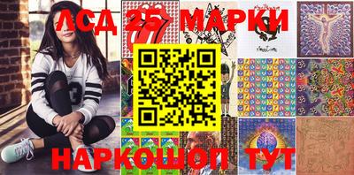 стаф Ливны