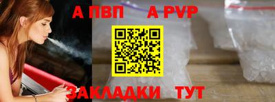 a pvp Лесосибирск