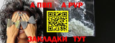 a pvp Лесосибирск