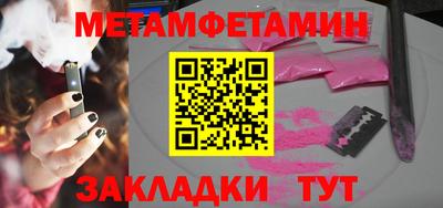 стаф Ливны