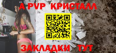 a pvp Лесосибирск