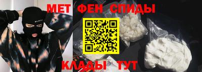 стаф Ливны