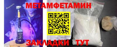 стаф Ливны