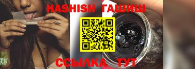 стаф Ливны
