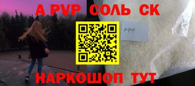 a pvp Ликино-Дулёво