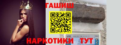 стаф Ливны