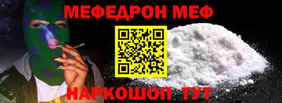 стаф Ливны