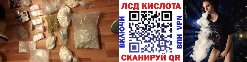 LSD-25 экстази ecstasy  Чита 
