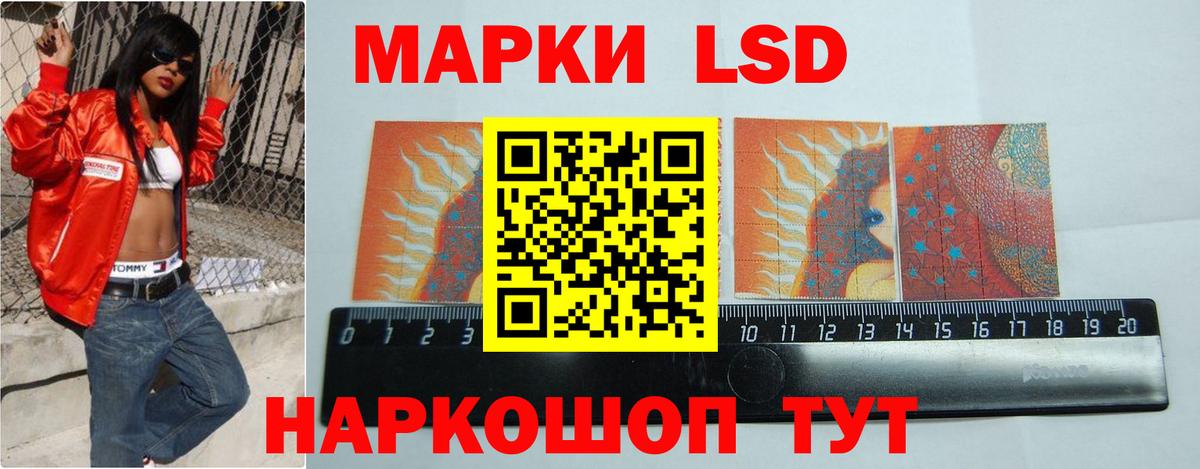 ЛСД экстази ecstasy  Лсд 25 экстази  Вход с VPN  Чита  Лсд 25 экстази кислота 