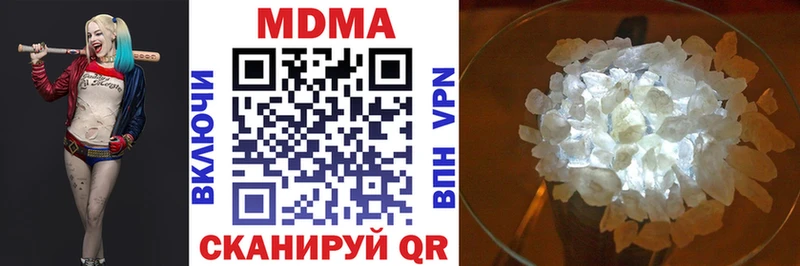 MDMA crystal  Чита 