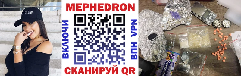 сколько стоит  Чита  Меф мука 
