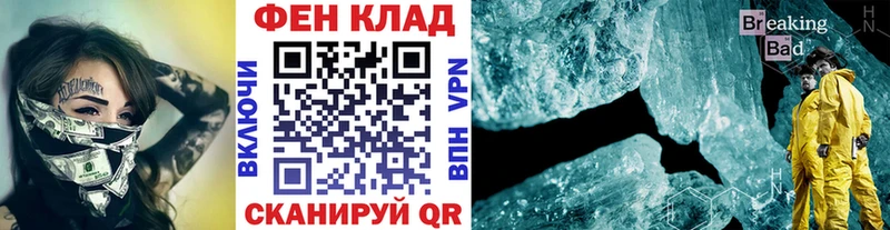 это какой сайт  сколько стоит  Чита  Метамфетамин кристалл 