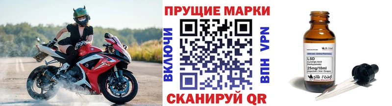 Марки N-bome 1500мкг  купить закладку  Чита 