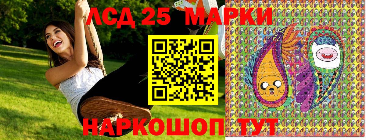 Марки NBOMe 1,8мг Чита